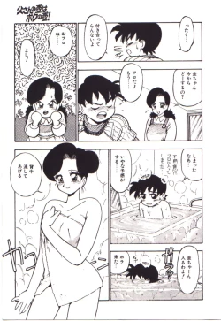 Page 157 of Moerunzya