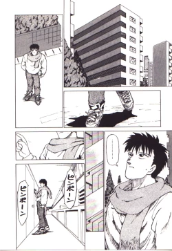 Page 72 of Moerunzya