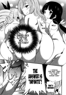 Page 25 of Anal Angel Ch. 6-7
