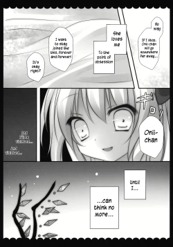 Page 16 of Ore no Byouteki na Imouto