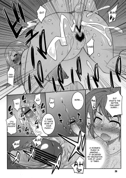 Page 18 of When a School Boy Does it with Okusan