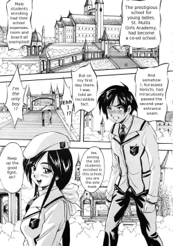 Page 10 of Sei Mullis Gakuin e Youkoso - Welcome to St. Mullis Academy