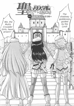 Page 111 of Sei Mullis Gakuin e Youkoso - Welcome to St. Mullis Academy