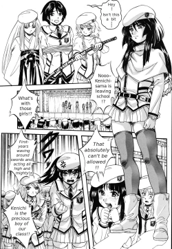 Page 119 of Sei Mullis Gakuin e Youkoso - Welcome to St. Mullis Academy