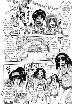 Page 151 of Sei Mullis Gakuin e Youkoso - Welcome to St. Mullis Academy