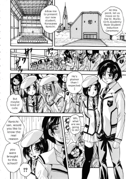 Page 16 of Sei Mullis Gakuin e Youkoso - Welcome to St. Mullis Academy