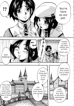 Page 17 of Sei Mullis Gakuin e Youkoso - Welcome to St. Mullis Academy