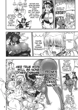 Page 7 of TGWOA 31Princesses Vol. 5 - Mother and Daughter Marriage Contest