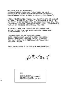 Page 26 of Sanae Chichi Inroku | Sanae's Lewd Breasts