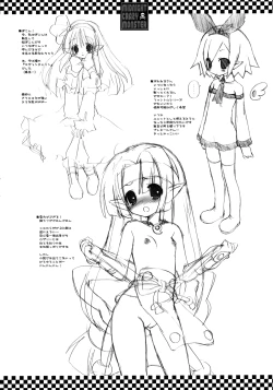 Page 16 of MIDNIGHT CRAZY MONSTER