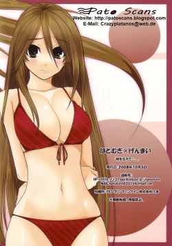 Page 10 of Toki wo Wasurete...