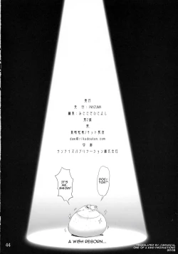 Page 43 of INAZUMA BLADE