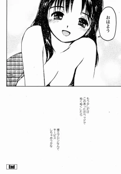Page 134 of COMIC Momohime 2004-11