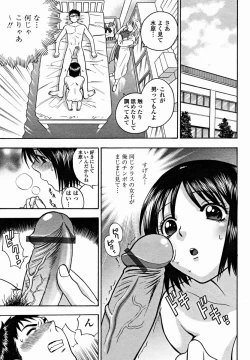 Page 201 of COMIC Momohime 2004-11
