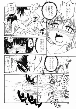 Page 318 of COMIC Momohime 2004-11
