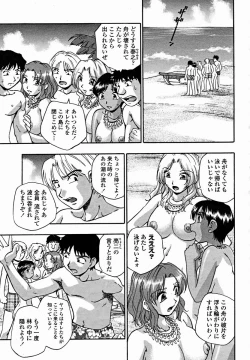 Page 355 of COMIC Momohime 2004-11