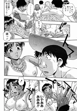 Page 360 of COMIC Momohime 2004-11