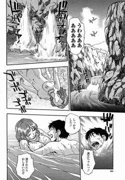 Page 362 of COMIC Momohime 2004-11