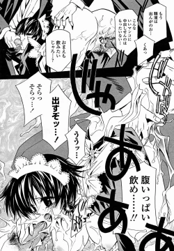 Page 394 of COMIC Momohime 2004-11