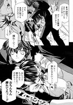 Page 403 of COMIC Momohime 2004-11