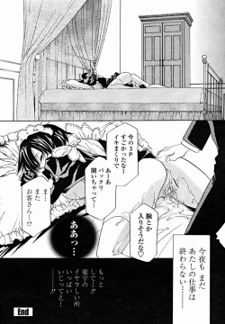 Page 412 of COMIC Momohime 2004-11