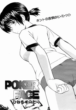 Page 467 of COMIC Momohime 2004-11