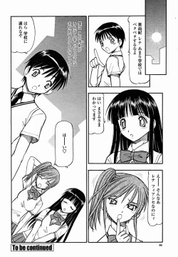 Page 88 of COMIC Momohime 2004-11
