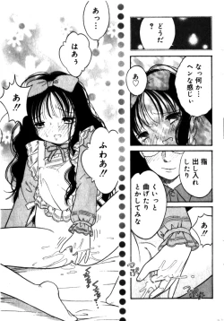 Page 177 of Comic Minimon 2005-04 Vol.18