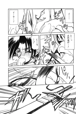 Page 141 of Shichisai No Lamuros Ch. 1-46