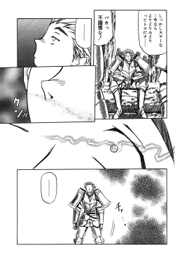 Page 147 of Shichisai No Lamuros Ch. 1-46