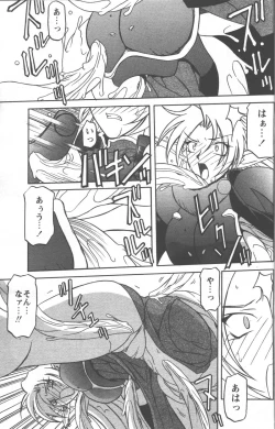 Page 332 of Shichisai No Lamuros Ch. 1-46