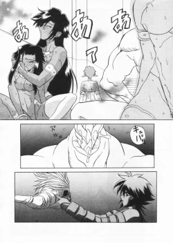 Page 414 of Shichisai No Lamuros Ch. 1-46