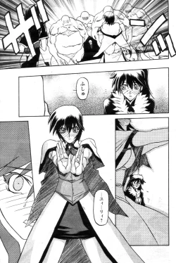 Page 515 of Shichisai No Lamuros Ch. 1-46