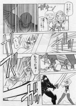 Page 74 of Shichisai No Lamuros Ch. 1-46