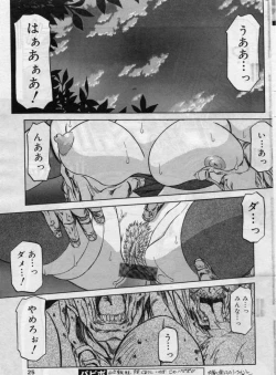 Page 85 of Shichisai No Lamuros Ch. 1-46