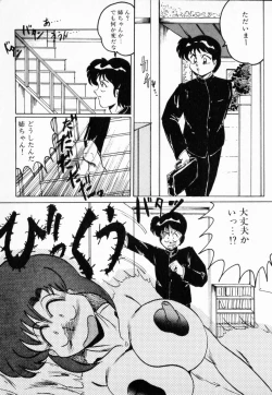 Page 105 of NIPPLE MAGICIAN