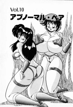 Page 143 of NIPPLE MAGICIAN