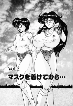 Page 23 of NIPPLE MAGICIAN