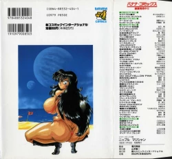 Page 2 of NIPPLE MAGICIAN