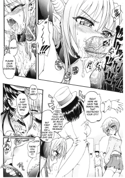 Page 20 of Ma ga Ochiru Yoru05