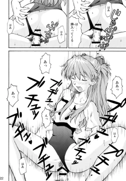 Page 20 of Asuka Trial 2