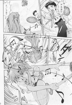 Page 27 of Asuka Trial 2