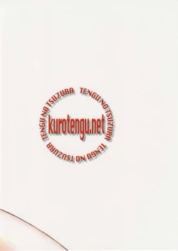 Page 39 of Asuka Trial 2