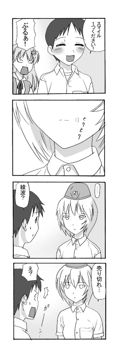 Page 11 of Our Everyday Life