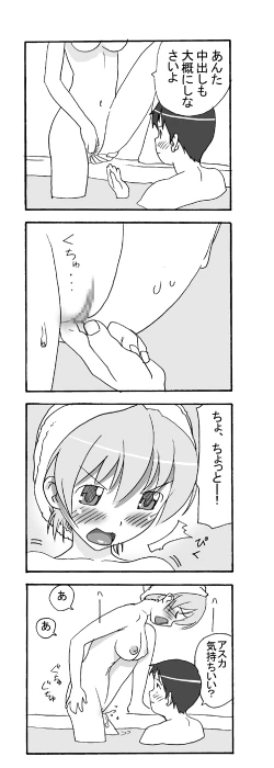 Page 16 of Our Everyday Life