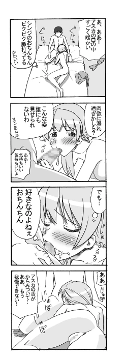 Page 20 of Our Everyday Life