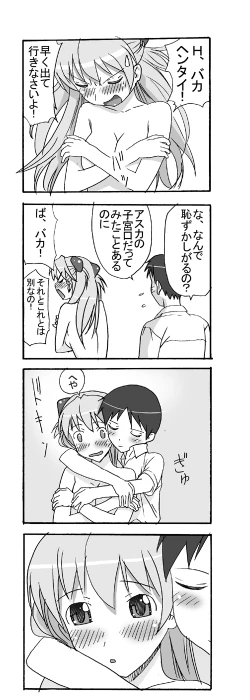 Page 24 of Our Everyday Life