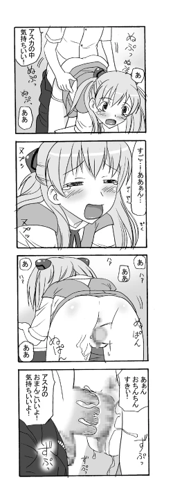 Page 4 of Our Everyday Life