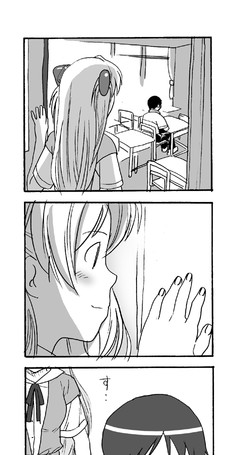 Our Everyday Life (Evangelion)