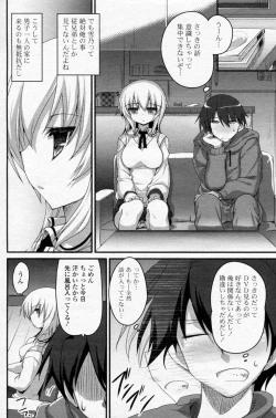Page 4 of Noyama Yukino no Kakushigoto